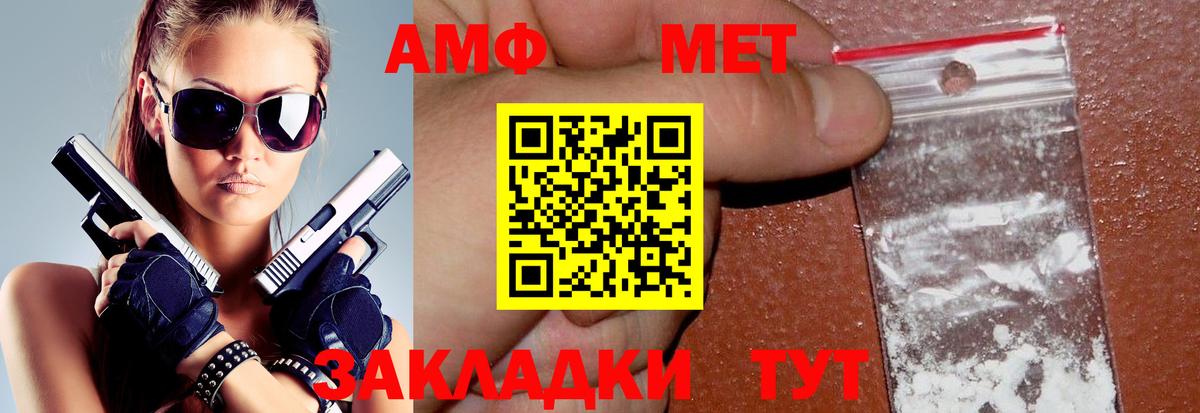 АМФ VHQ  это какой сайт  Чехов  Вход с VPN  АМФ 