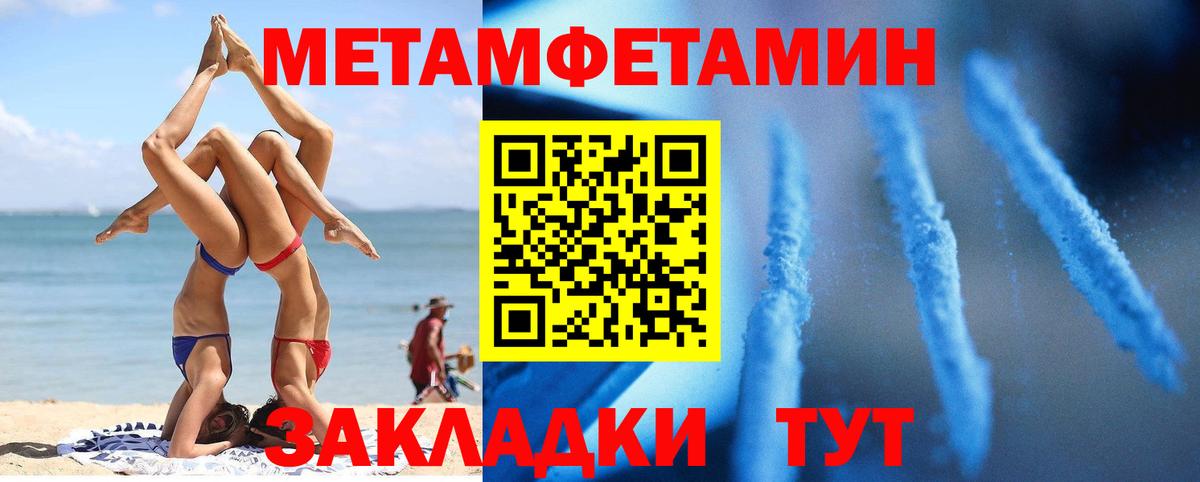 Амфетамин Premium Чехов