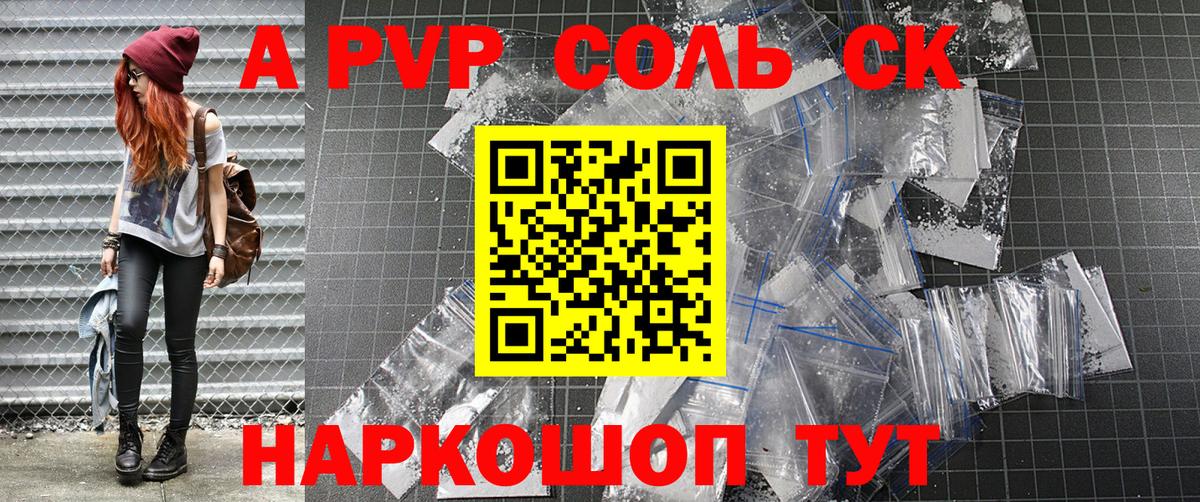 APVP СК КРИС Чехов