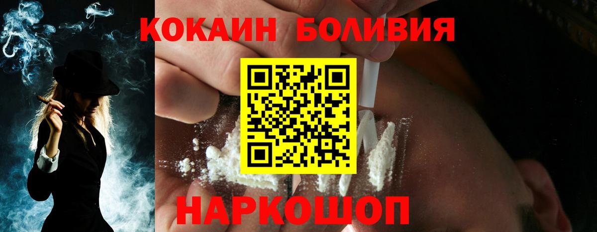 Чехов  купить наркотики сайты  Вход с VPN  Кокаин 98%  COCAIN Колумбийский 