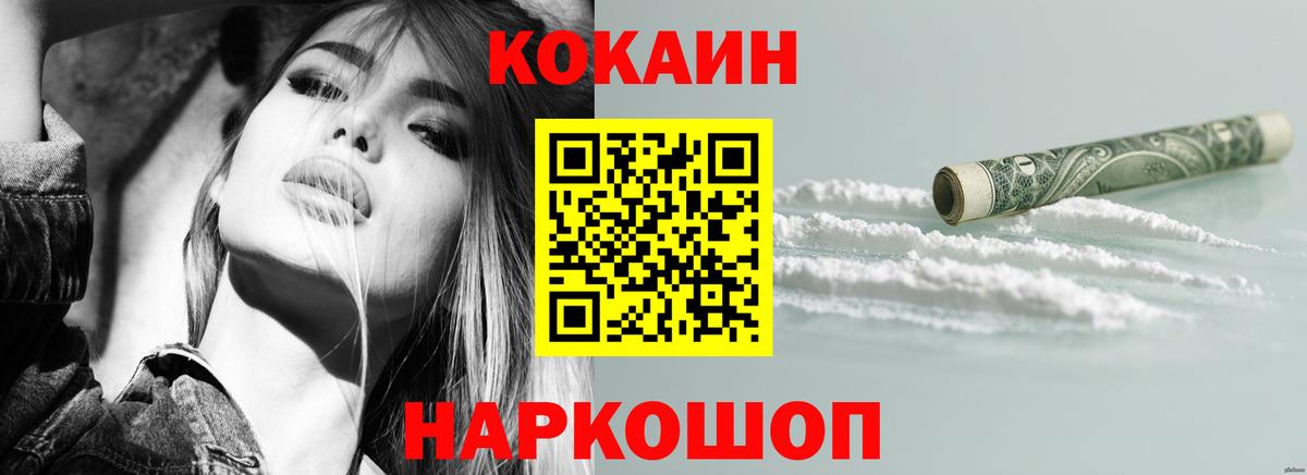 КОКАИН VHQ Чехов