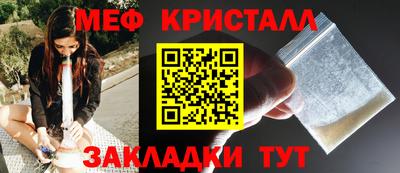 а пвп мука Можайск
