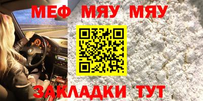 мдма Можга