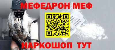а пвп мука Можайск