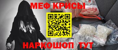 а пвп мука Можайск
