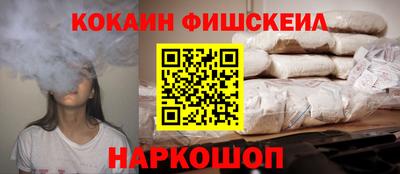 а пвп мука Можайск