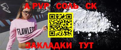 стафф Малгобек