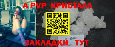 а пвп мука Можайск
