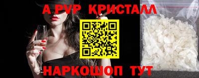 а пвп мука Можайск