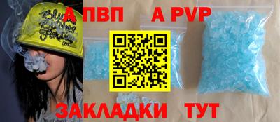 а пвп мука Можайск