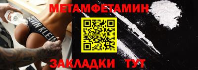 мдма Можга