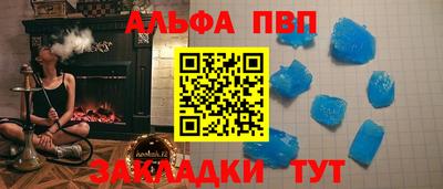 а пвп мука Можайск