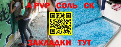 мдма Можга