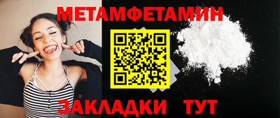 а пвп мука Можайск