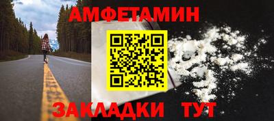 мдма Можга