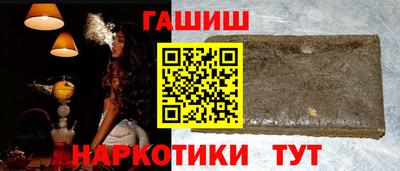 шишки Малоярославец
