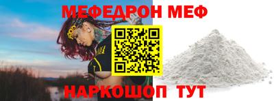 герыч Моздок