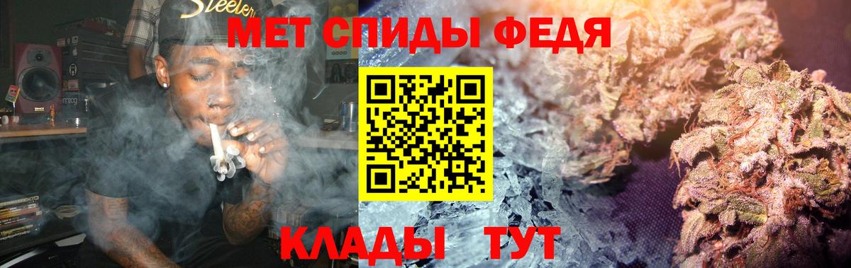 Метамфетамин витя Чехов