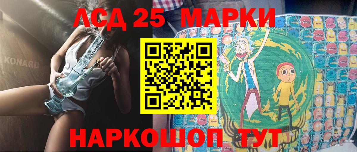 Марки N-bome  Вход с VPN  Чехов  Марки NBOMe 1500мкг 