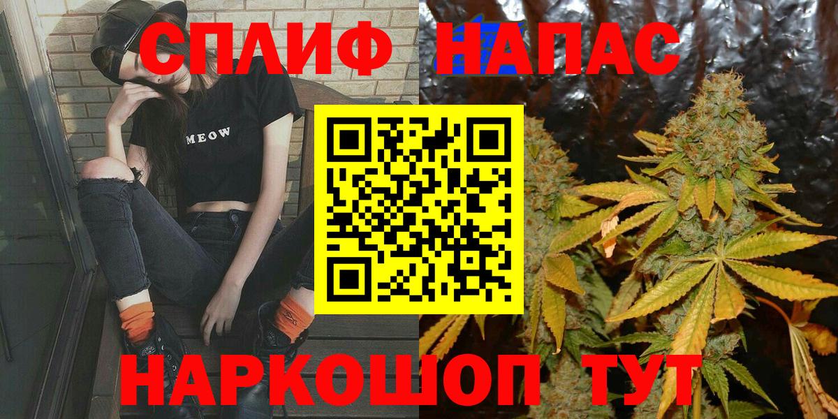 Бошки Шишки White Widow Чехов